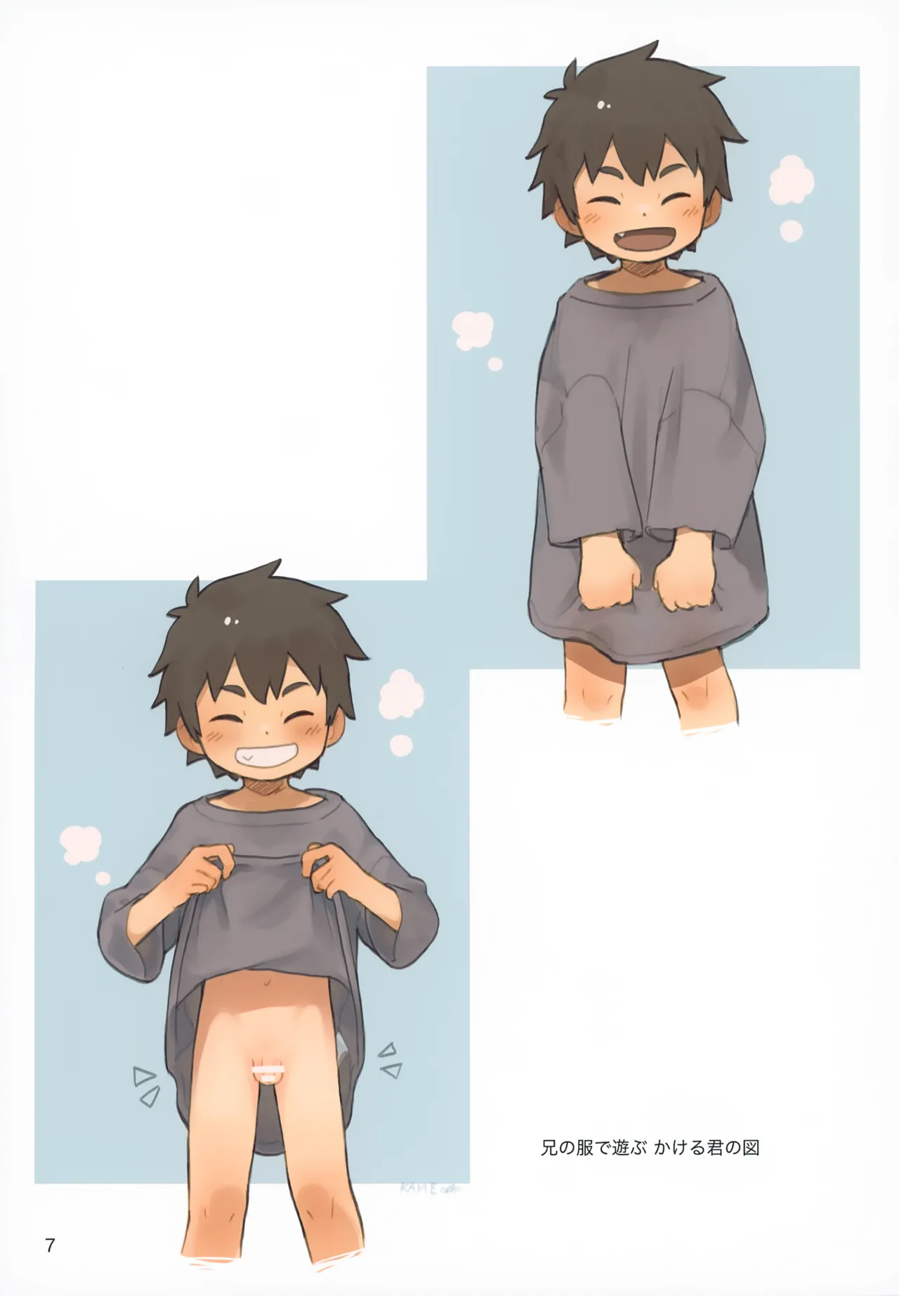 Oekaki Matome Mini page 7 full