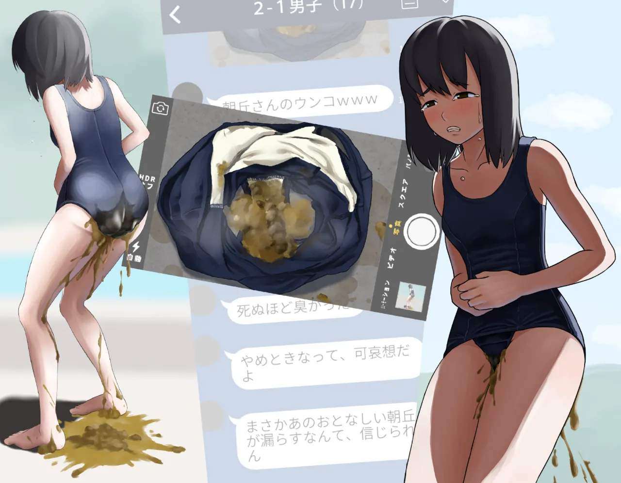 Dokuropai page 4 full