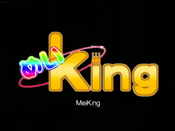 Mei King cover