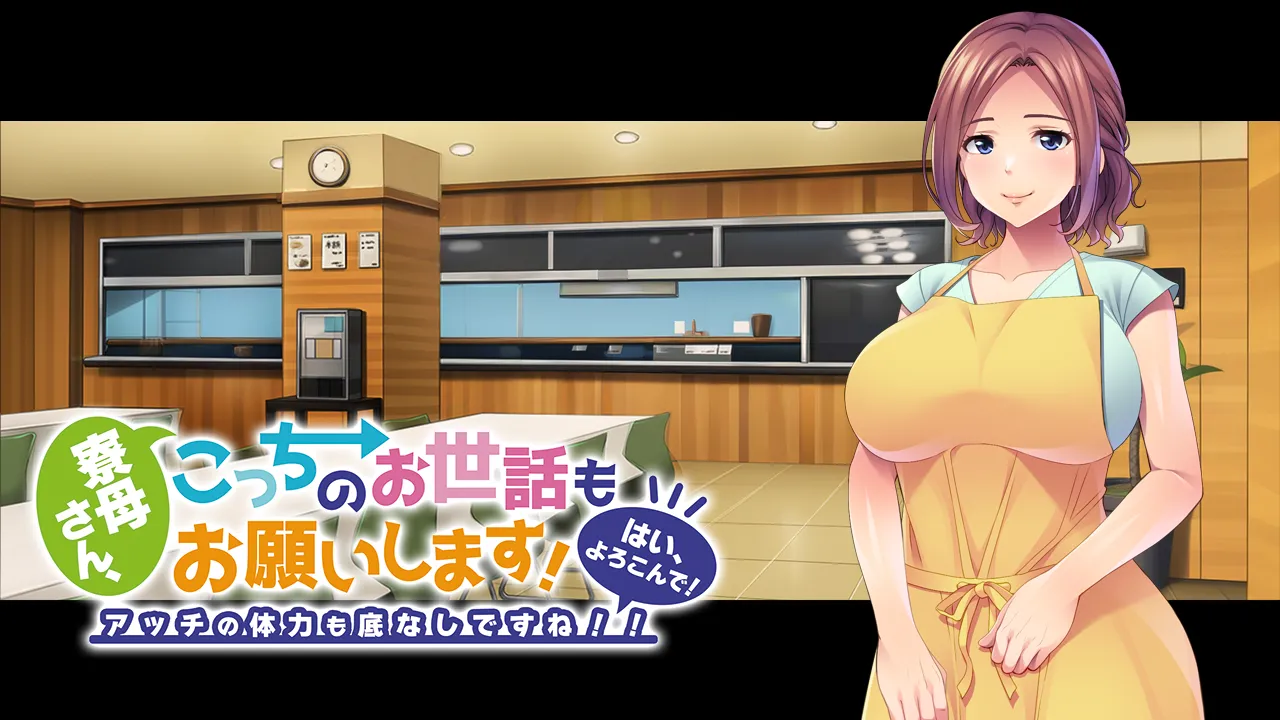 Ryoubo-san, Kocchi no Osewa mo Onegai Shimasu! ~Hai, Yorokonde! Acchi no Tairyoku mo Sokonashi Desu ne!!~ page 10 full