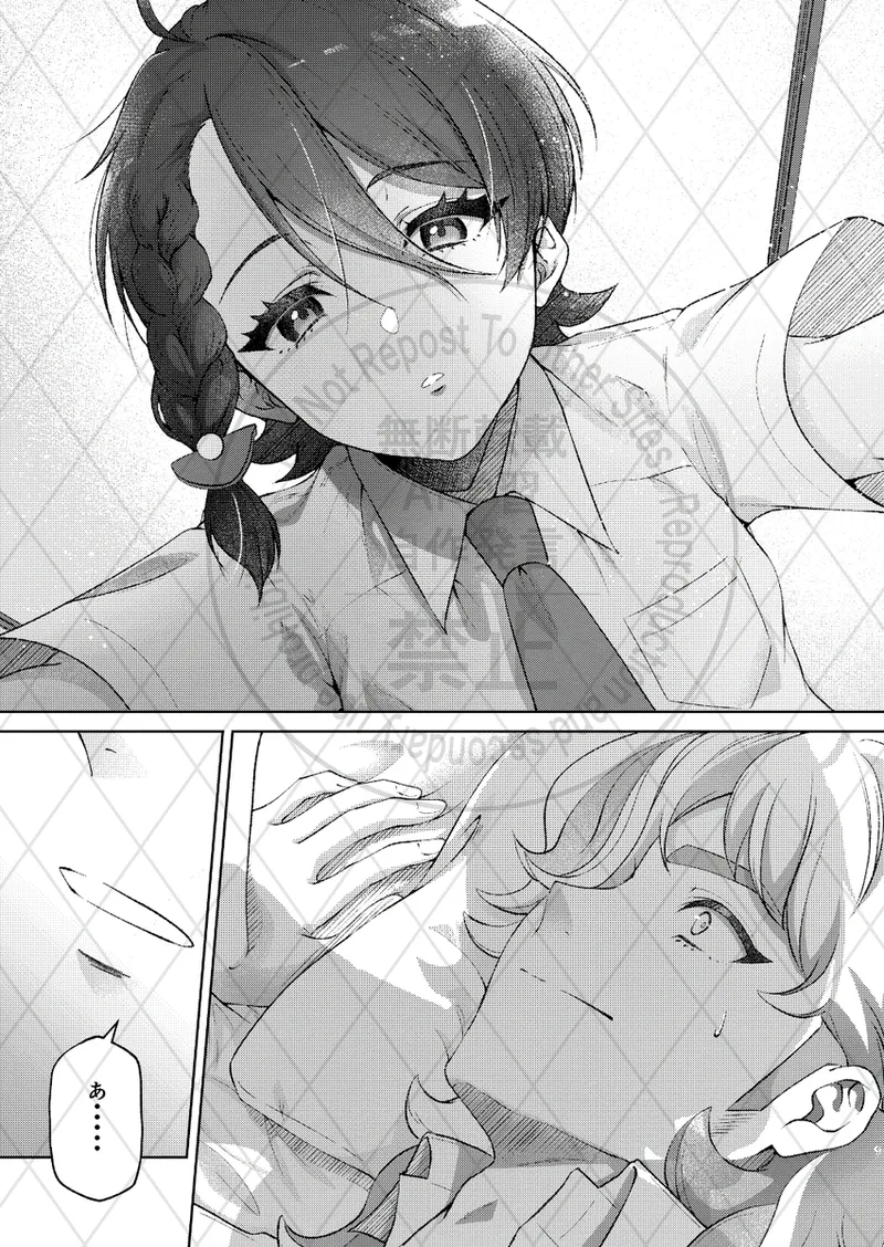 Soy feilz page 5 full