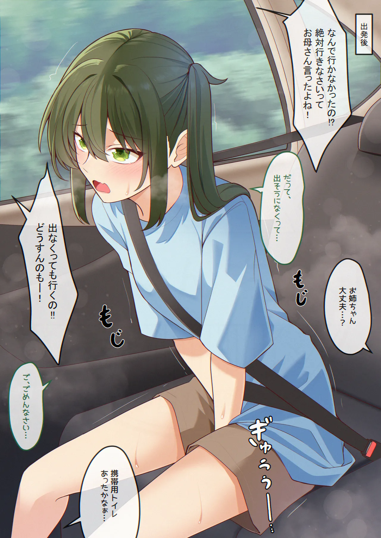 Oshikko shi chatta onnanoko-tachi 10 page 10 full