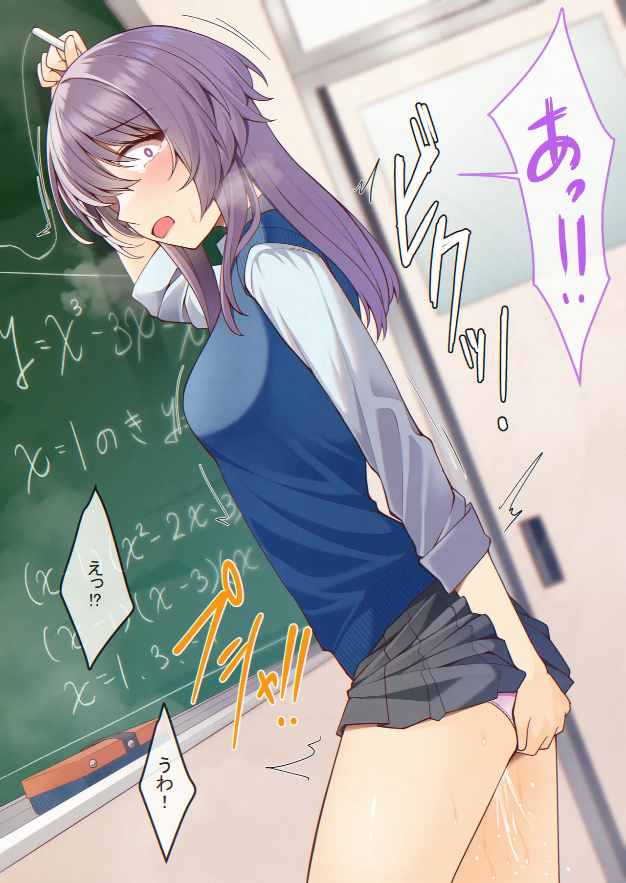 Oshikko shi chatta onnanoko-tachi 10 page 4 full