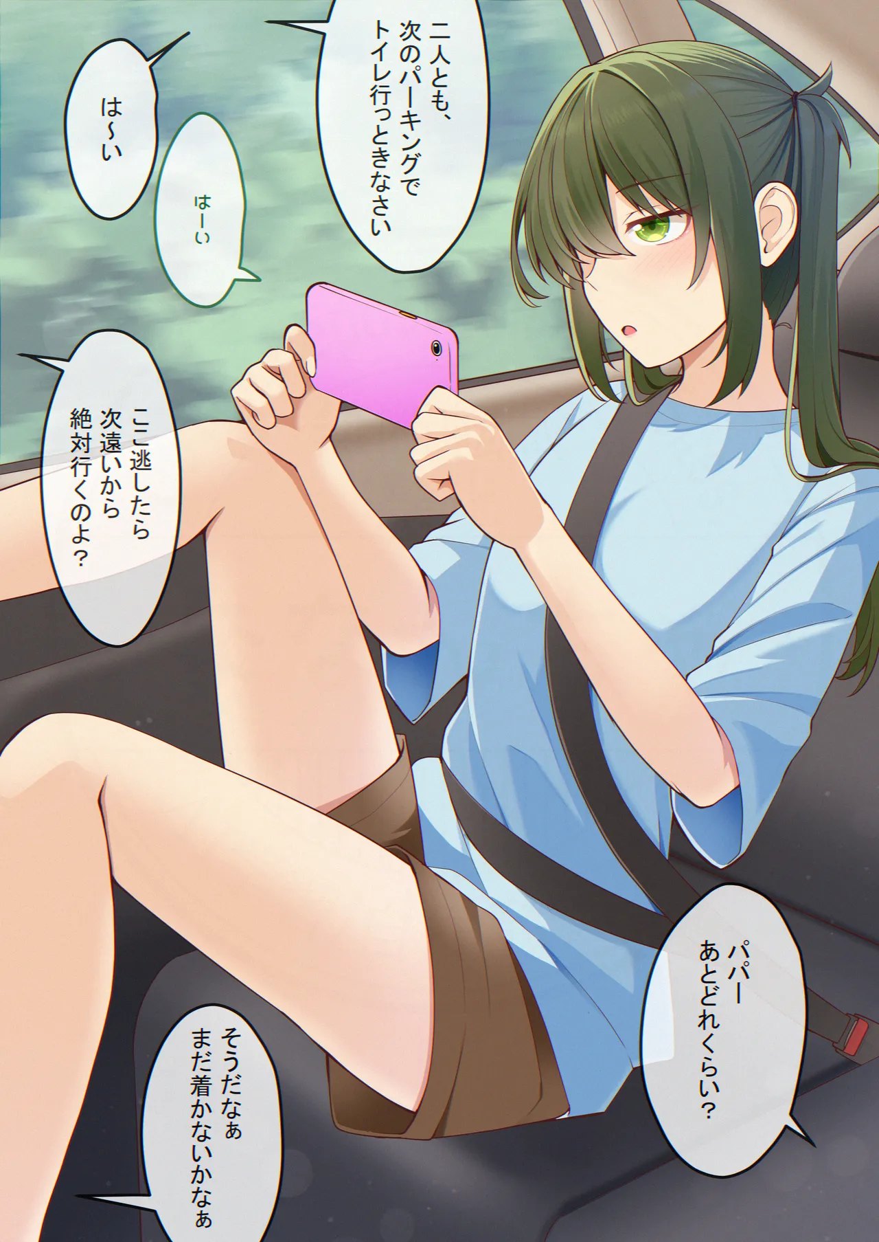 Oshikko shi chatta onnanoko-tachi 10 page 9 full