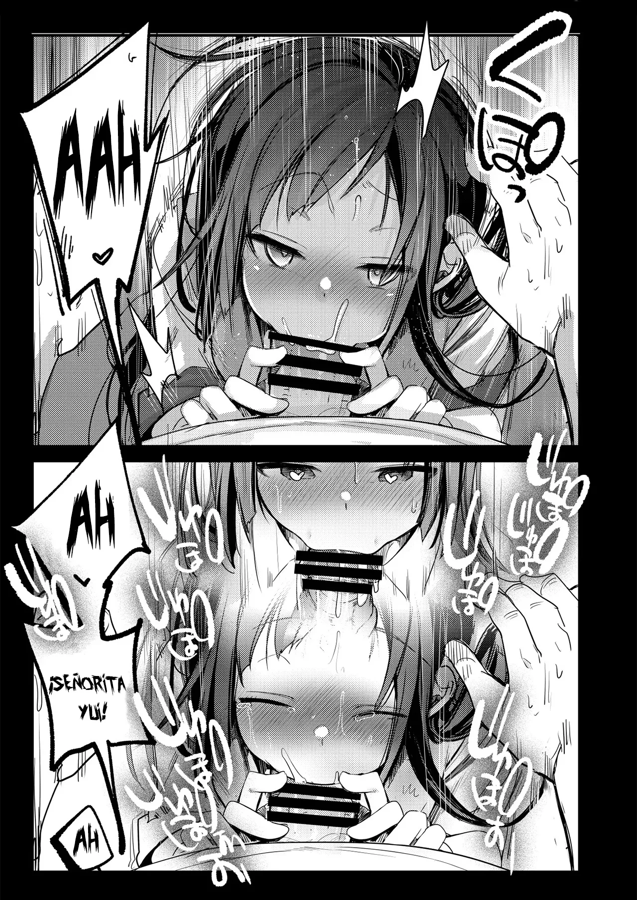 Tsutome Saki no Musume-san o Oishiku Itadaku Hon Soushuuhen Kakioroshi page 8 full