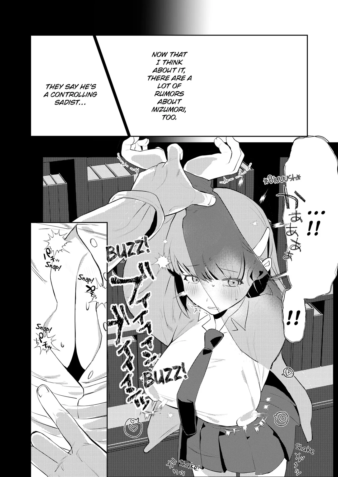 Majime-kei osananajimi ga anna koto ya Konna koto. | My Straightlaced Childhood Friend Gets up to This and That. page 10 full