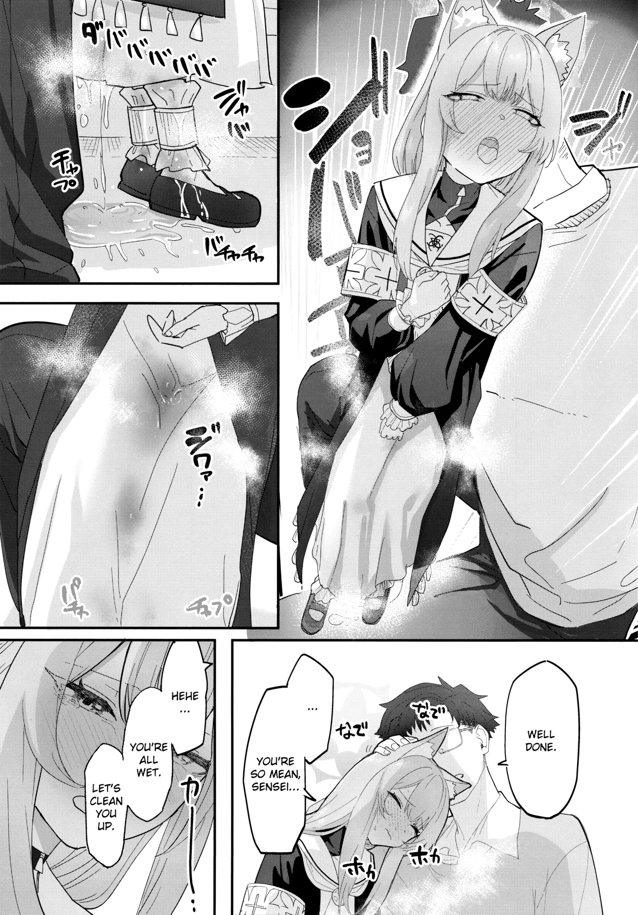 Dasei | Let it out/Falling into sin page 8 full