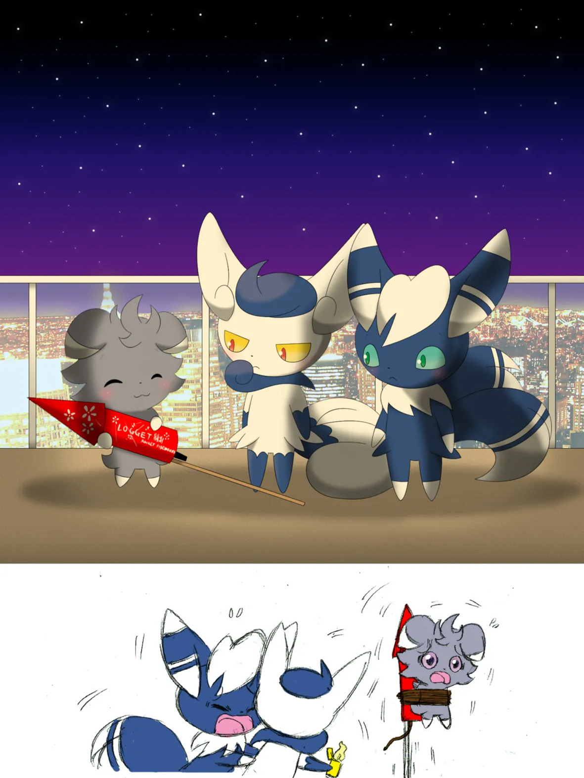 ARTIST winick-lim - WinickLim part1 page 9 full