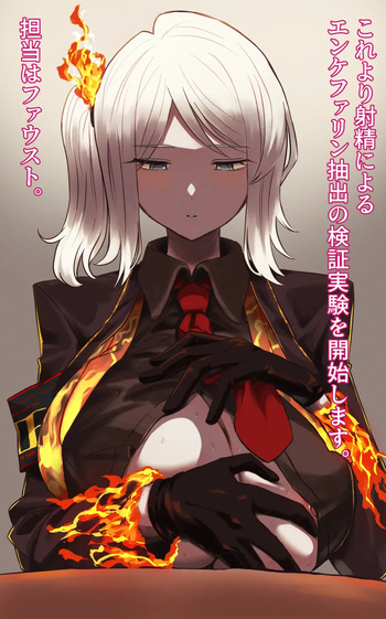 Fauzuri cover