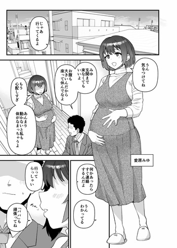3月更新分 cover