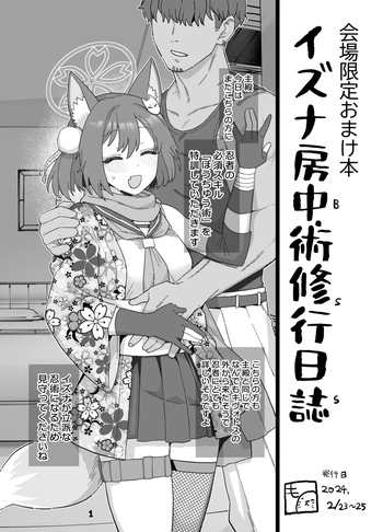 ７月更新分 cover