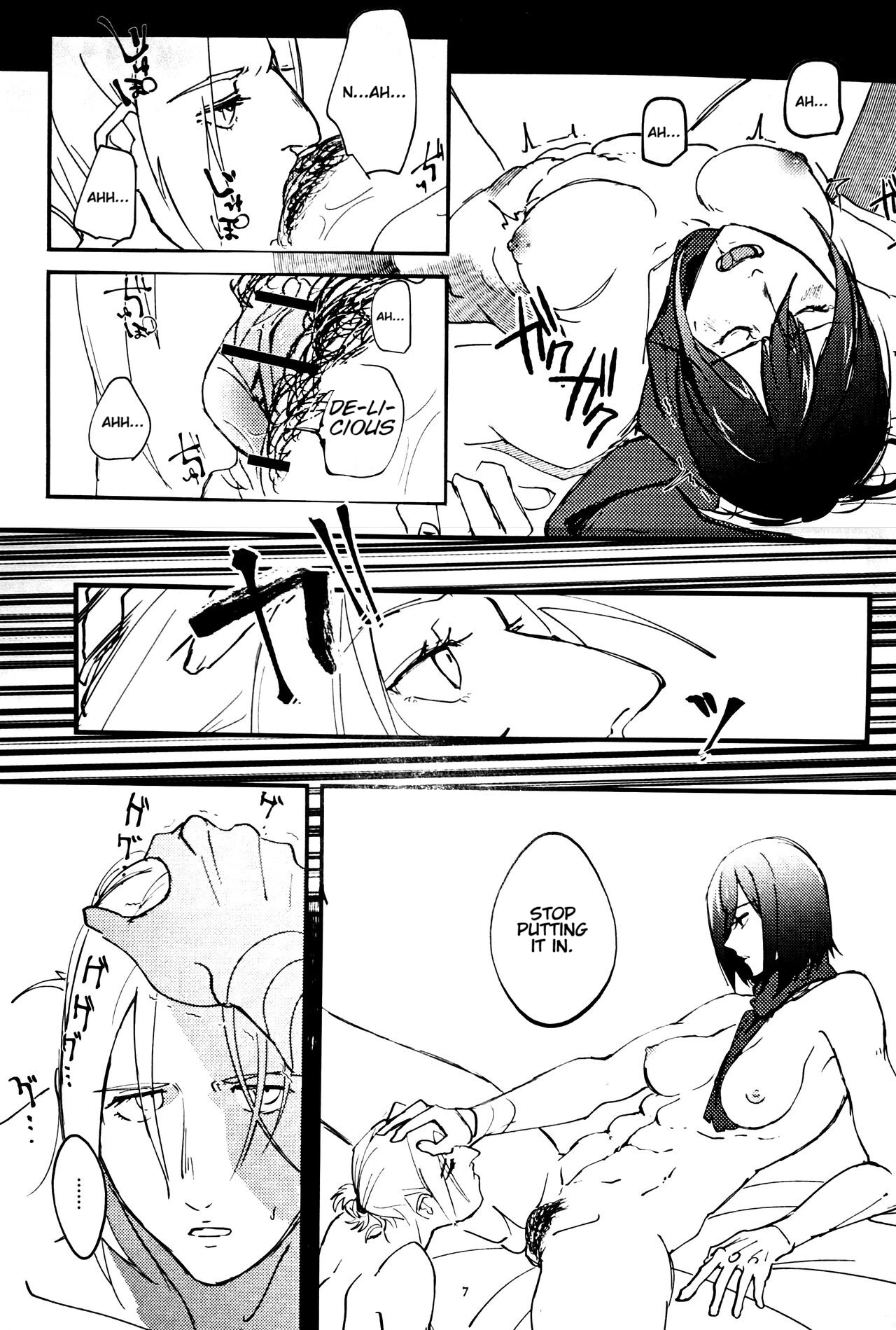 Gukou page 6 full