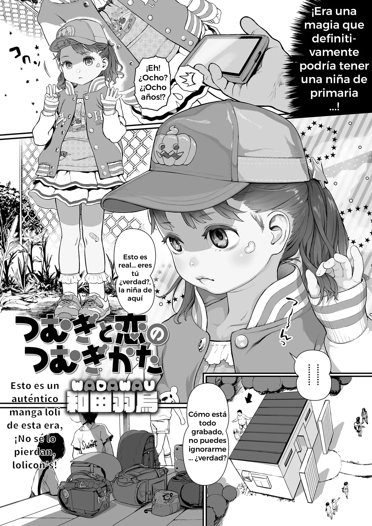 Cómo conectar a Tsumugi con el amor page 3 full