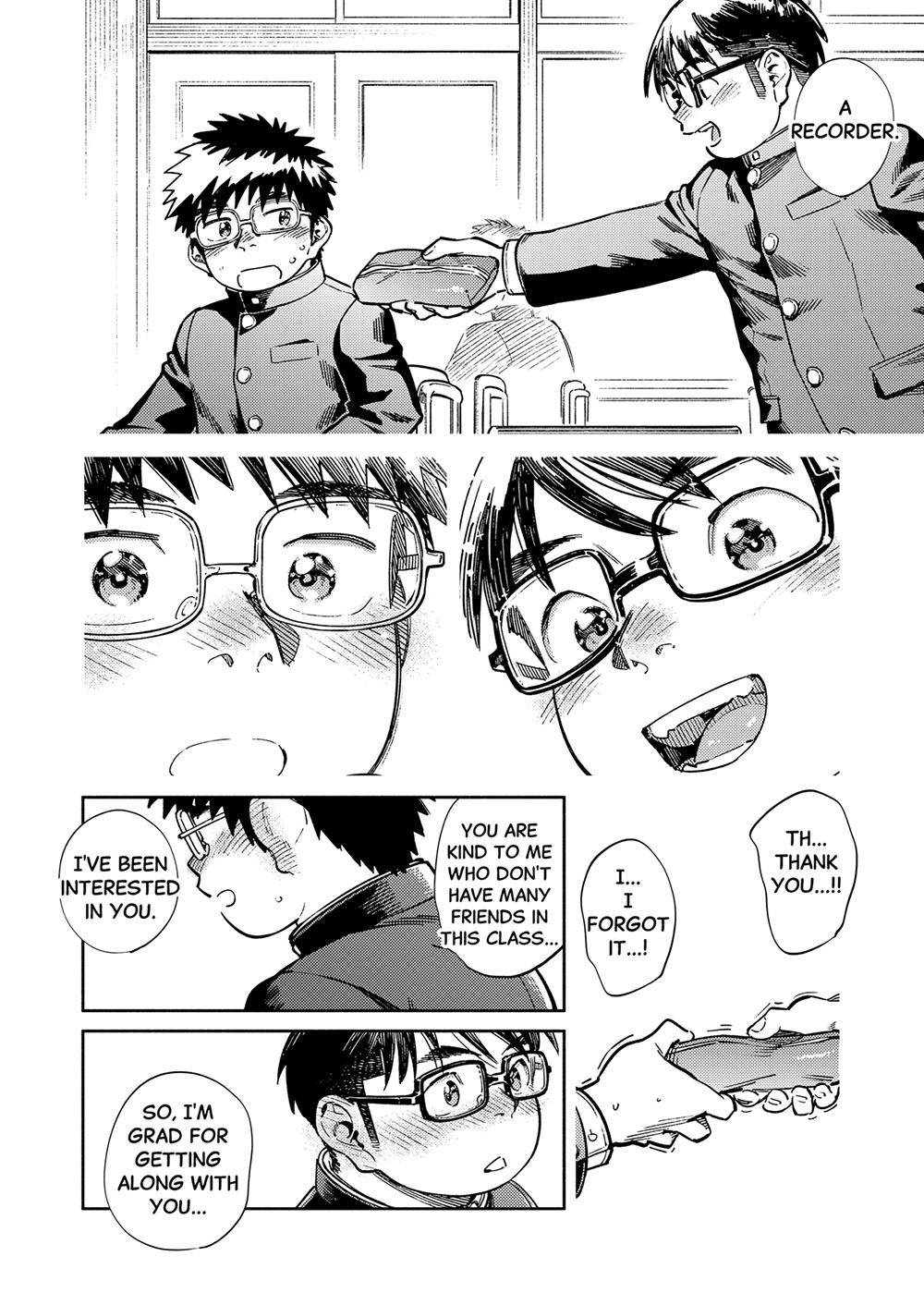 Monthly Shounen Zoom 2025-06 page 8 full