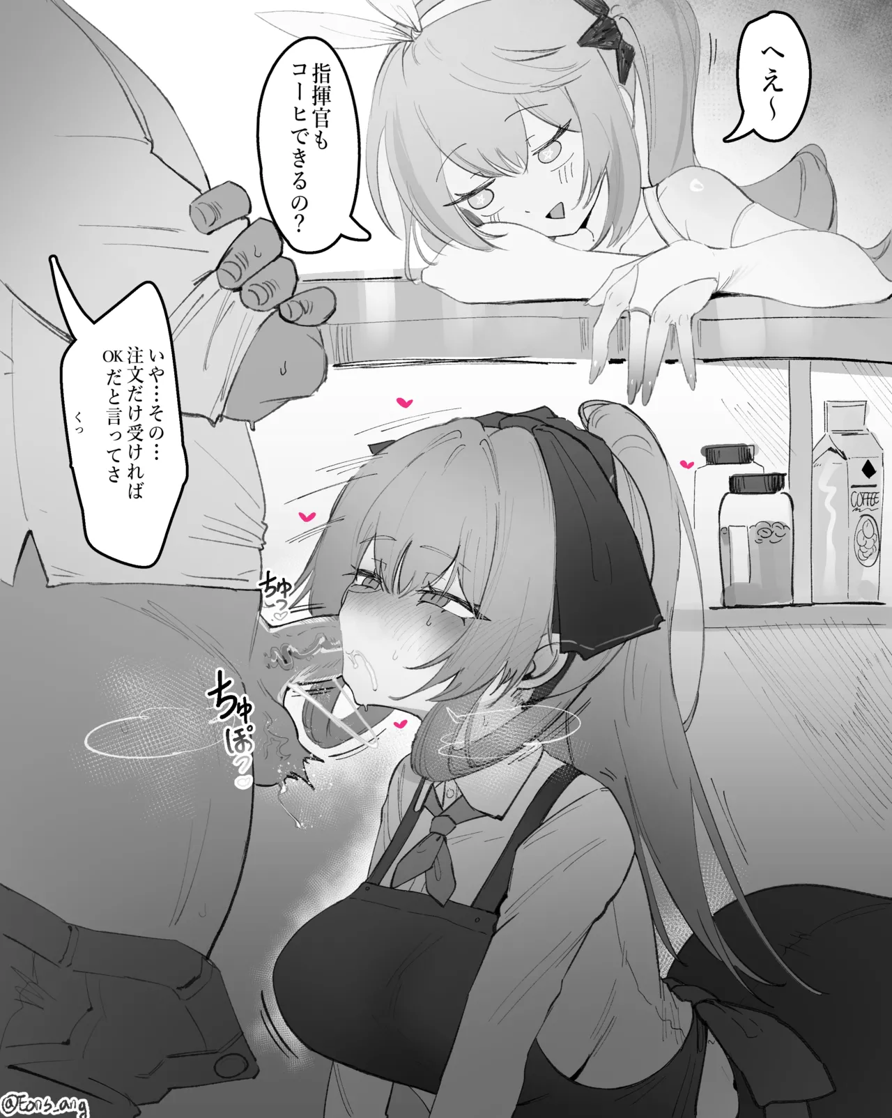 Springfield page 3 full