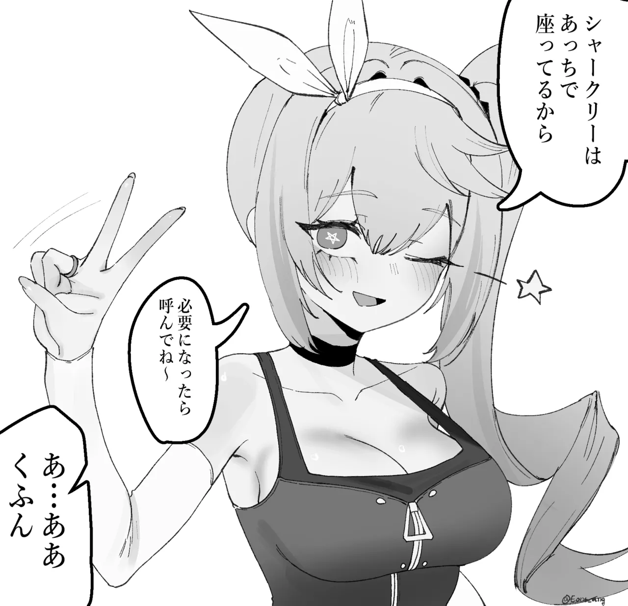 Springfield page 6 full