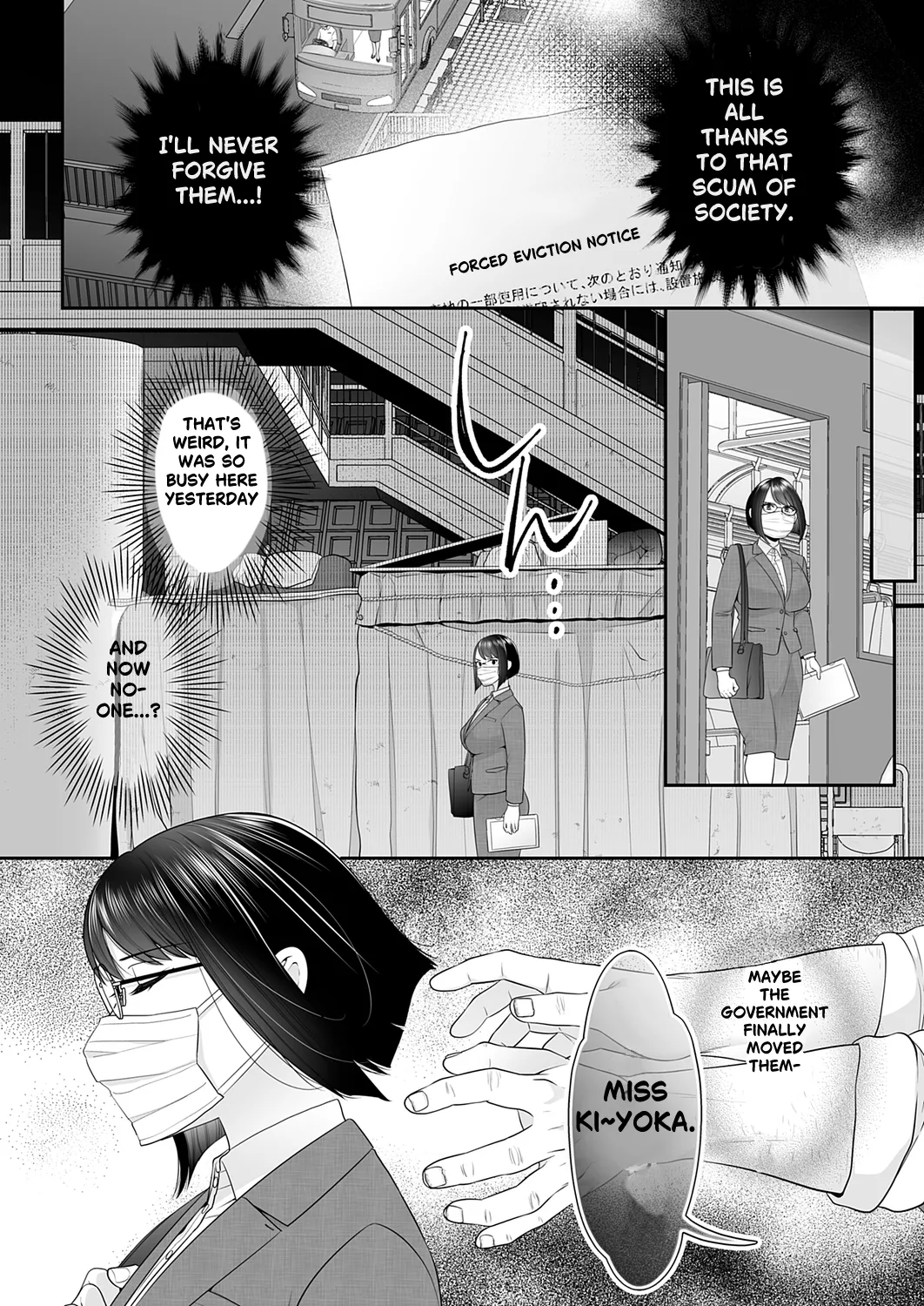 Where I Belong? ~ Sullying a Hygenic, Masked Office Lady ~  | Watashi no arika 〜 keppeki masuku OL wa yogosa reru ~ page 6 full