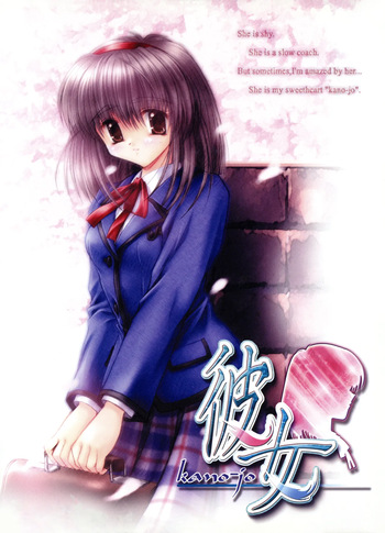 girlfriend ～ kano-jo ～ cover