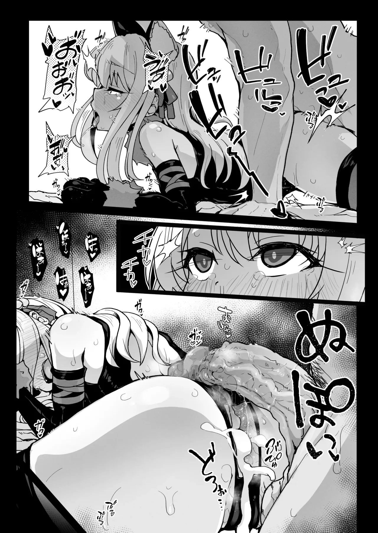 Chloe-Chan to no Nichijou -Daily Life with Chloe- | 클로에짱과의 일상 -Daily Life with Chloe- page 5 full