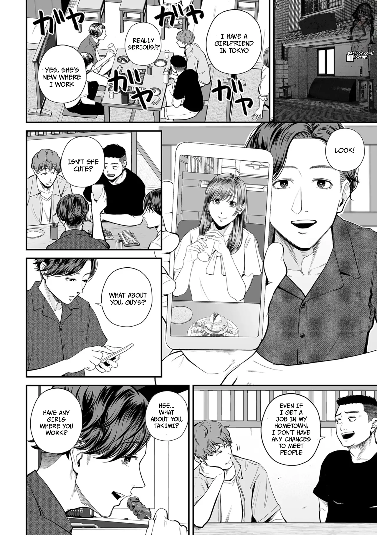 Eigyou-saki no Yuuko-san - Part 2 - Yuuko-San in The Sales Area 2 page 6 full