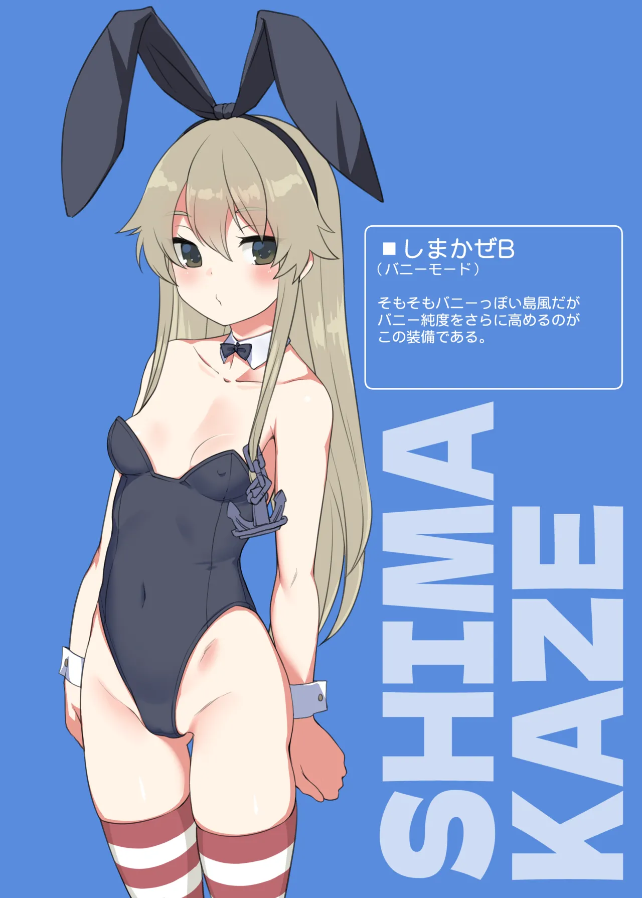 設定風 page 10 full