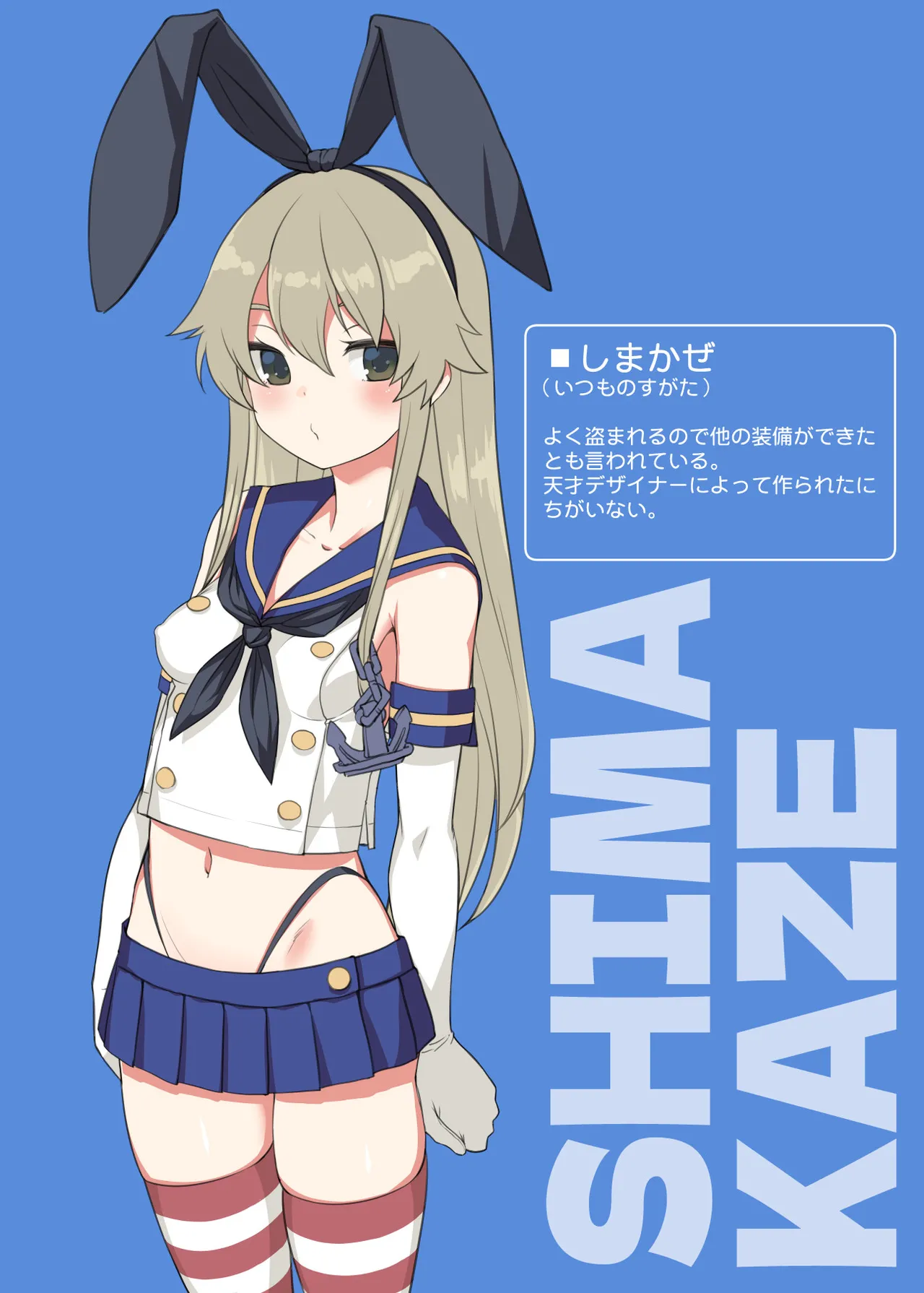 設定風 page 2 full