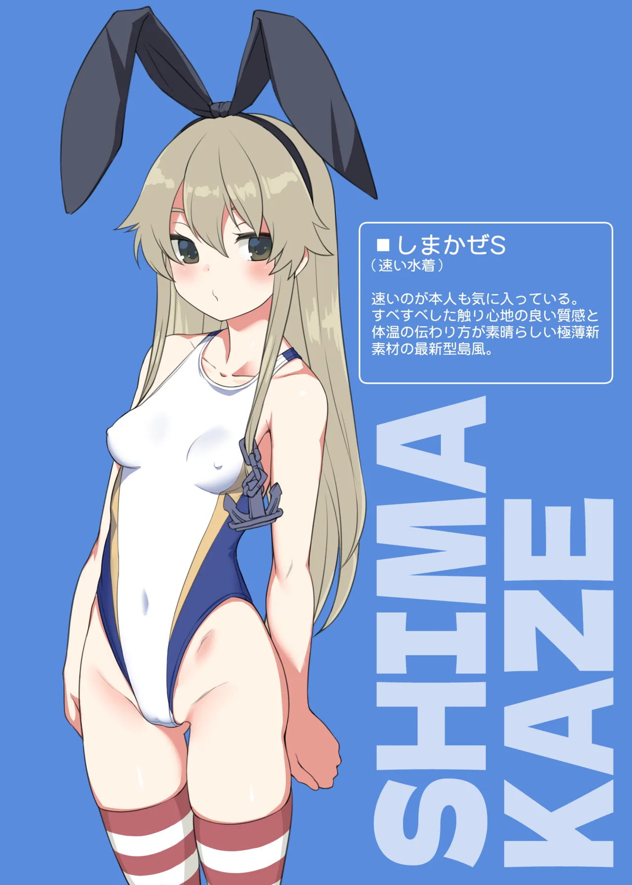 設定風 page 8 full