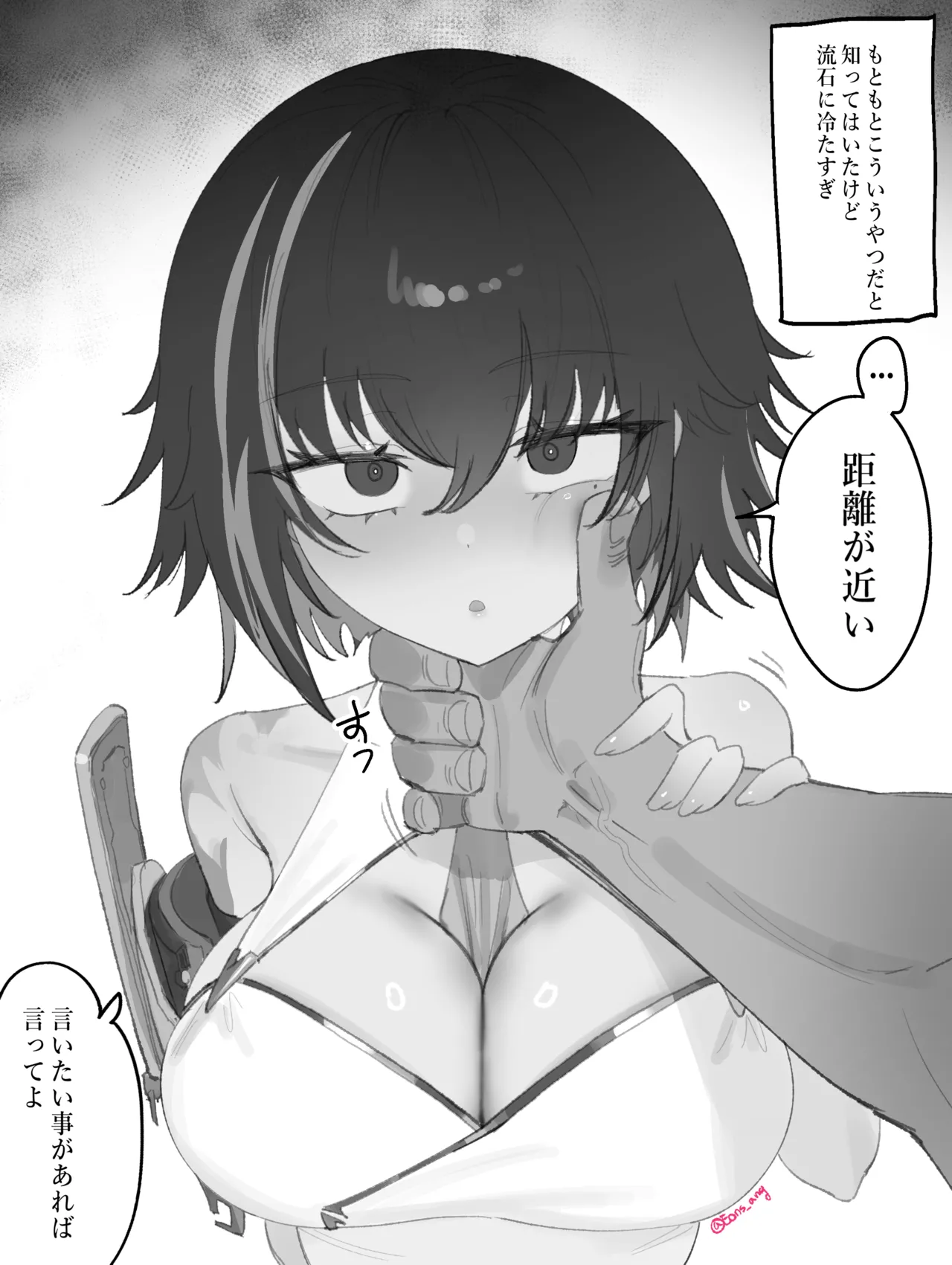 2025 June reward page 10 full