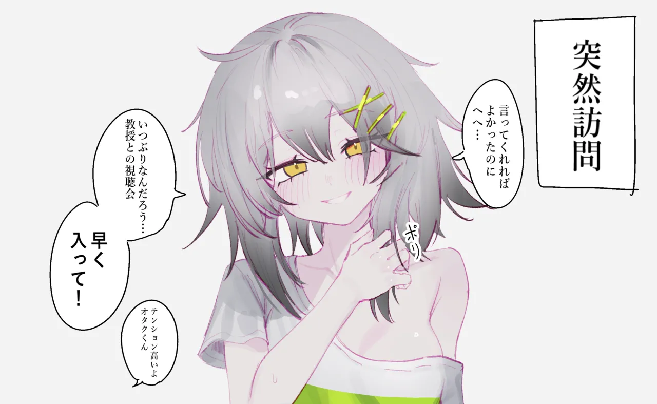 2025 June reward page 2 full