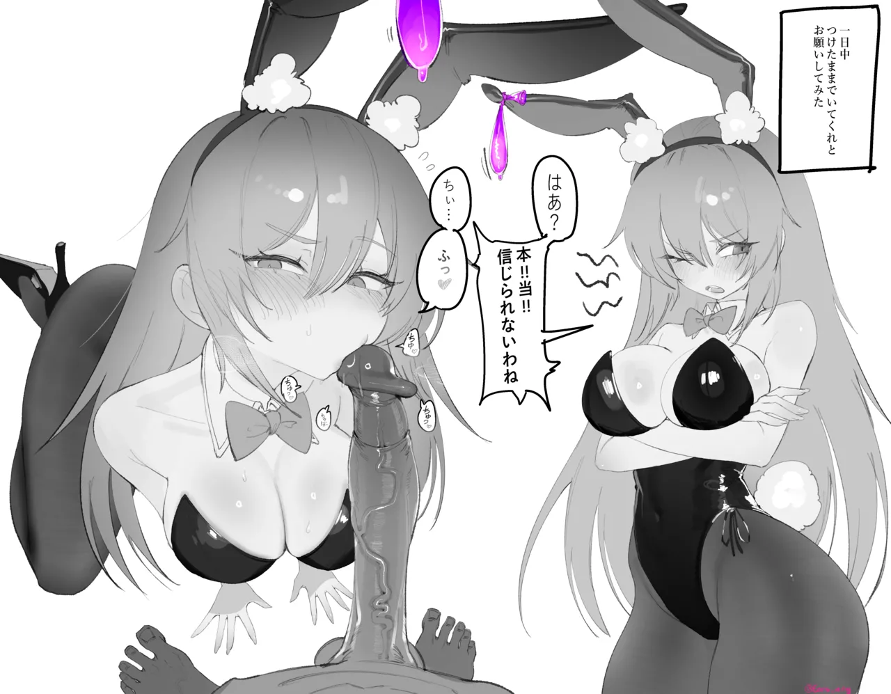 2025 June reward page 5 full