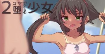 2-Koma de Ochiru Shoujo cover