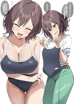 頼めば割と着てくれるあさり先生