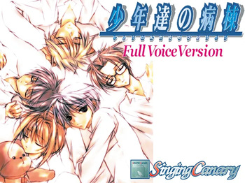 Shounen-tachi no Byoutou cover