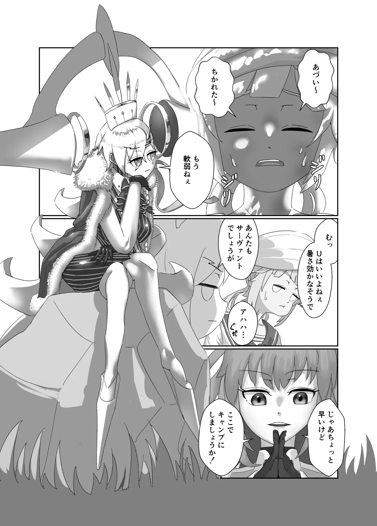 U Olga Marie is taken by playboy Nemo Marine page 2 full