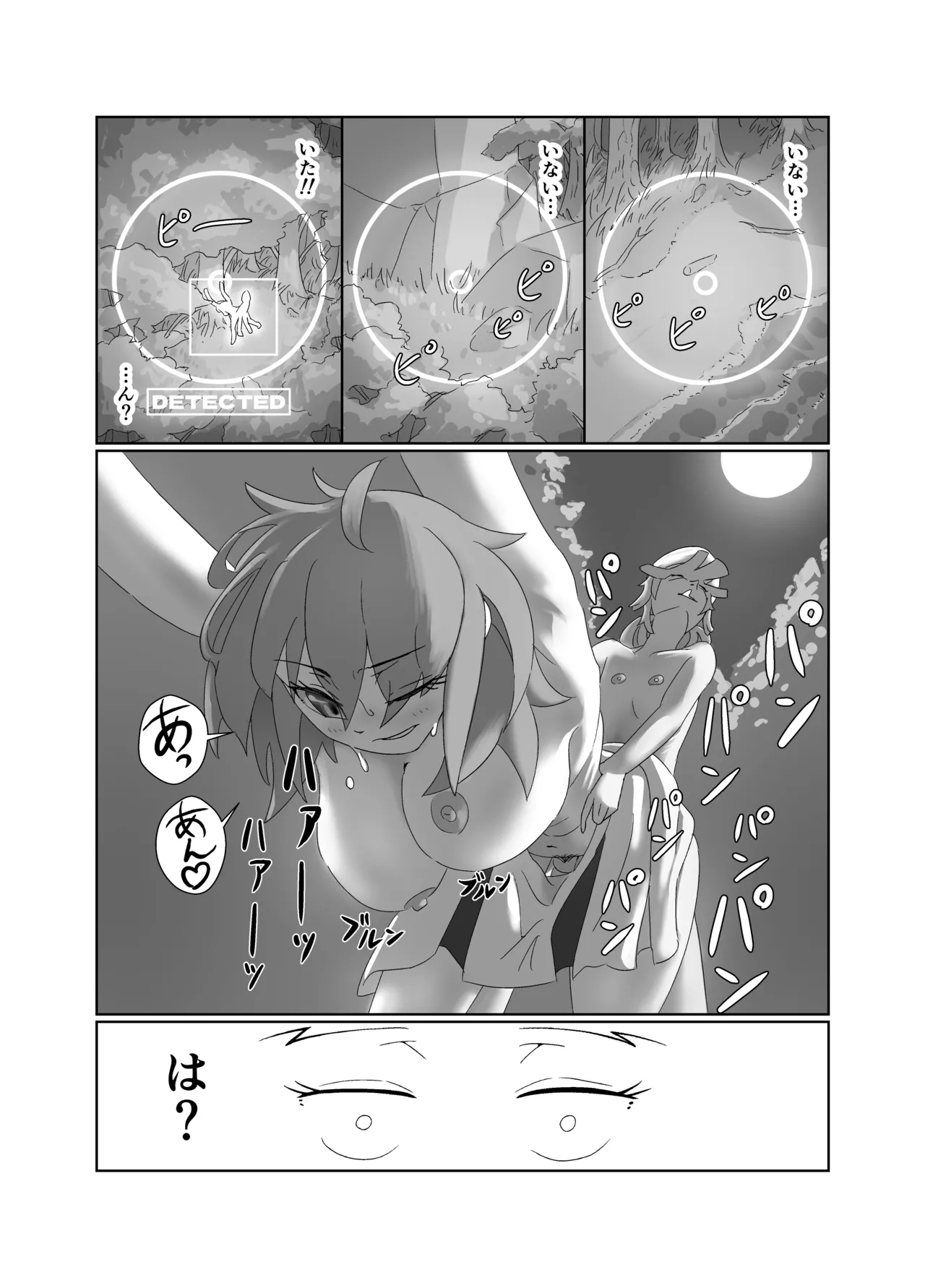 U Olga Marie is taken by playboy Nemo Marine page 6 full