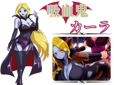 Vampire Carla page 1 full