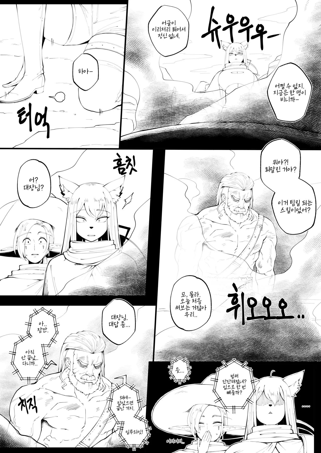 ABBB_2025.07 Reward page 5 full