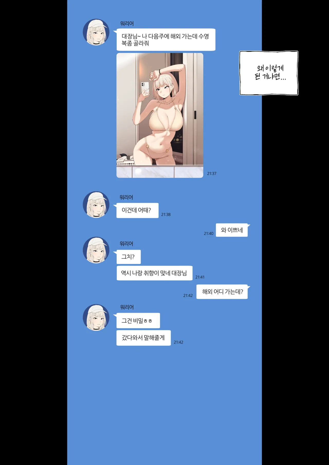 ABBB_2025.07 Reward page 7 full