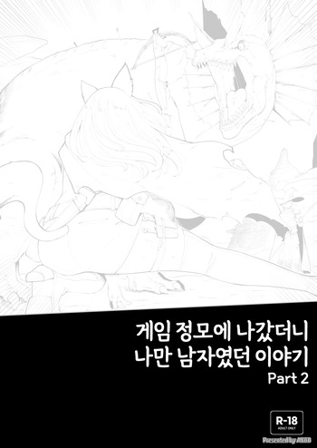 ABBB_2025.07 Reward cover