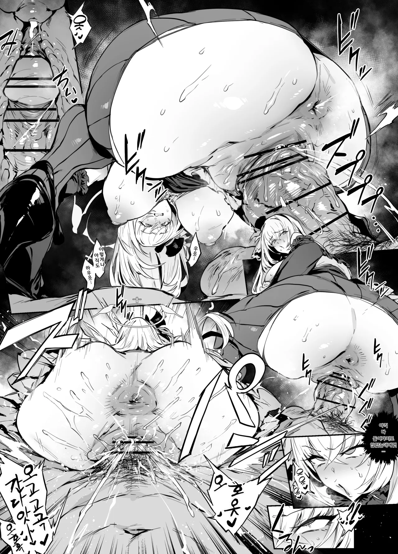 Idol Sakurako | 아이돌 사쿠라코 page 5 full