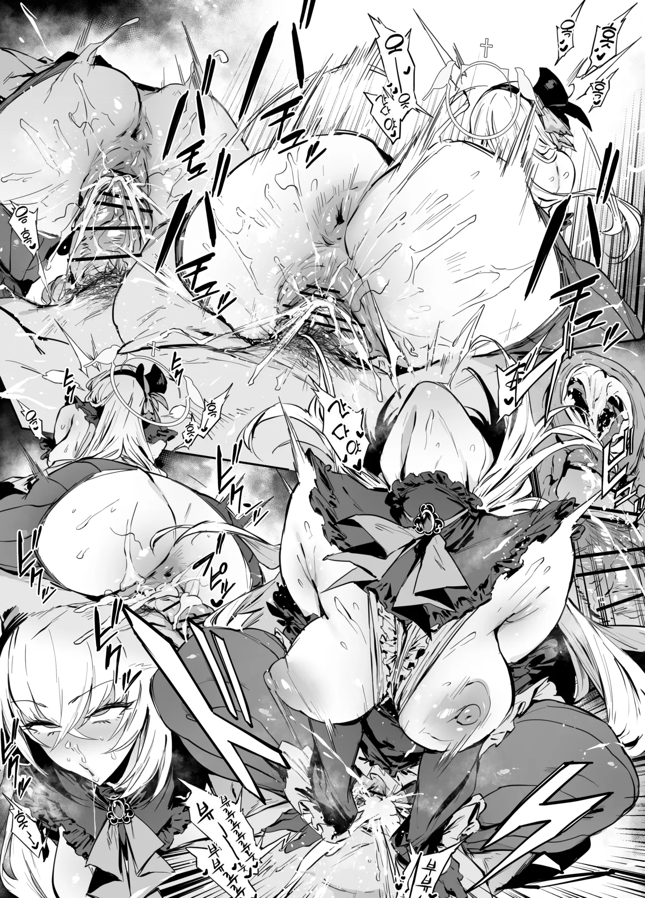 Idol Sakurako | 아이돌 사쿠라코 page 6 full