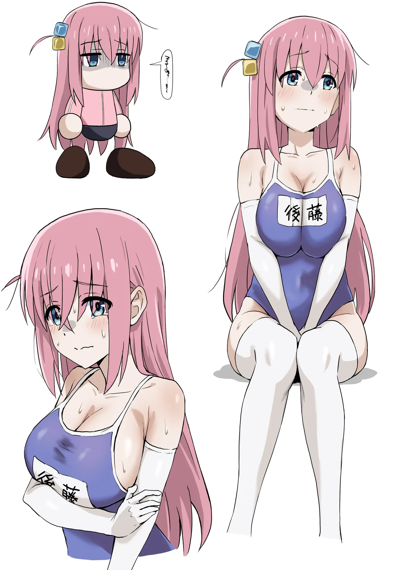 ちりあくた page 10 full