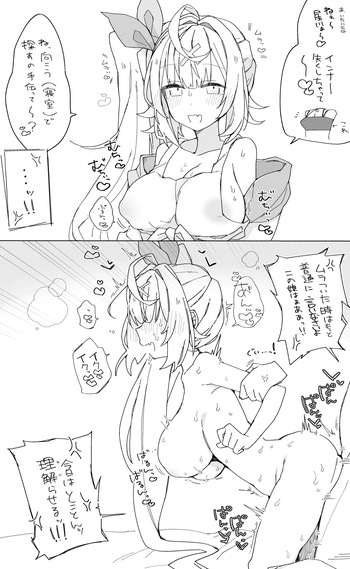 hskwｧ！！ cover