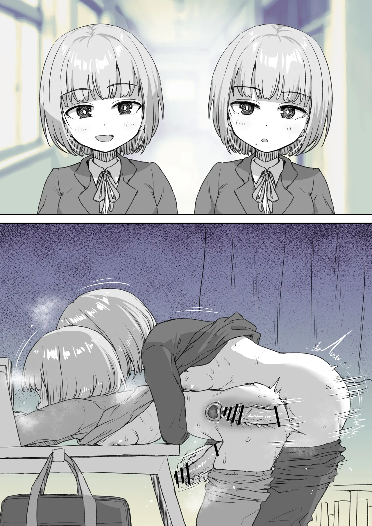Ie ni Kaette mo Naka ga Yo Sugiru Futanari-chan page 3 full