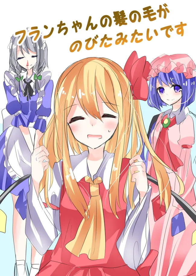綾月すぐれ page 5 full