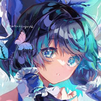 綾月すぐれ cover