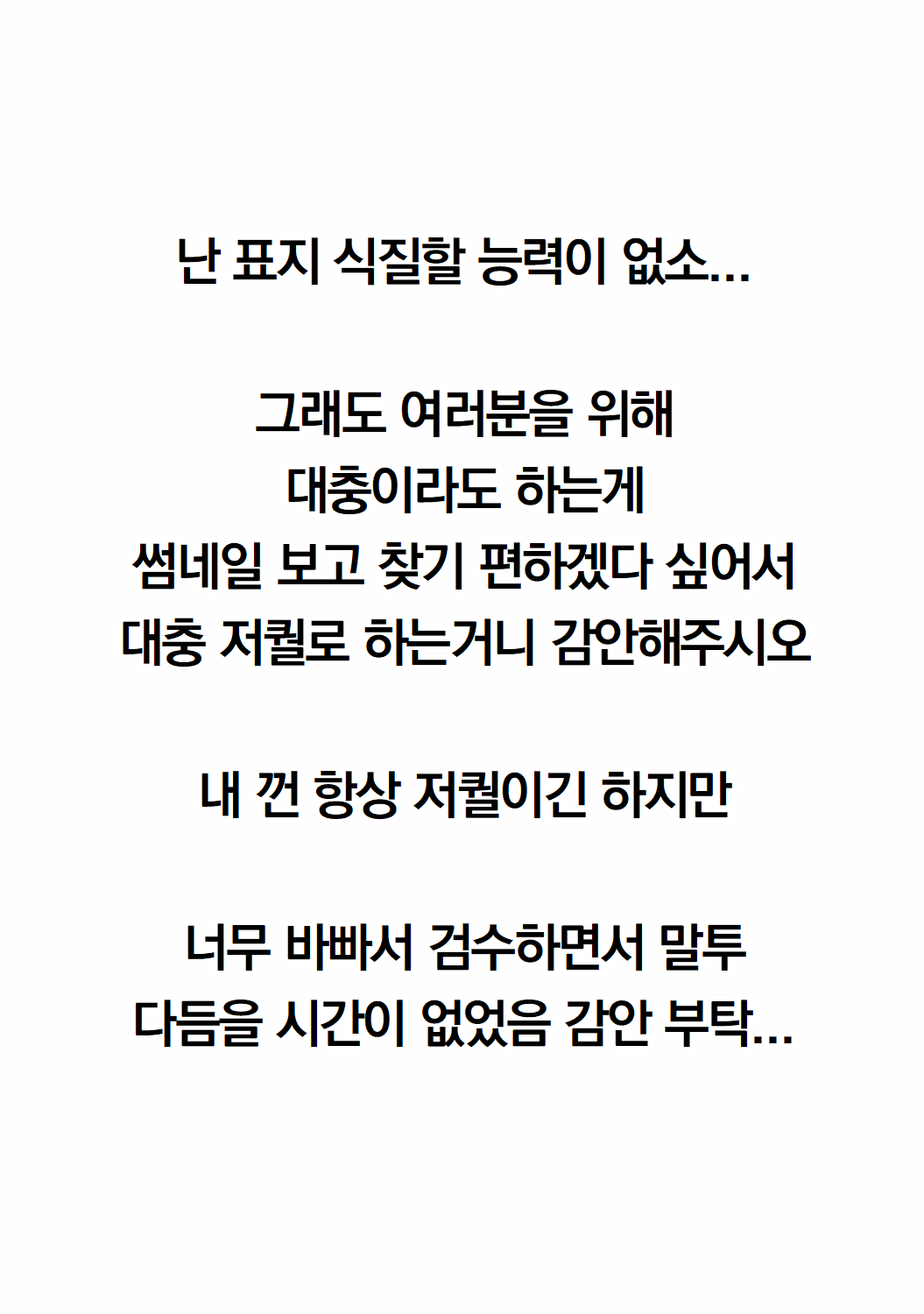 Sukebe Taiiku Kyoushi no Houkago Kairaku Choukyou Lesson | 변태 체육 교사의 방과 후 쾌락 조교 page 2 full