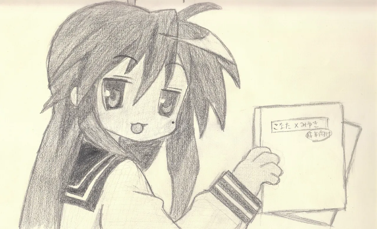 Gasotasoku page 3 full