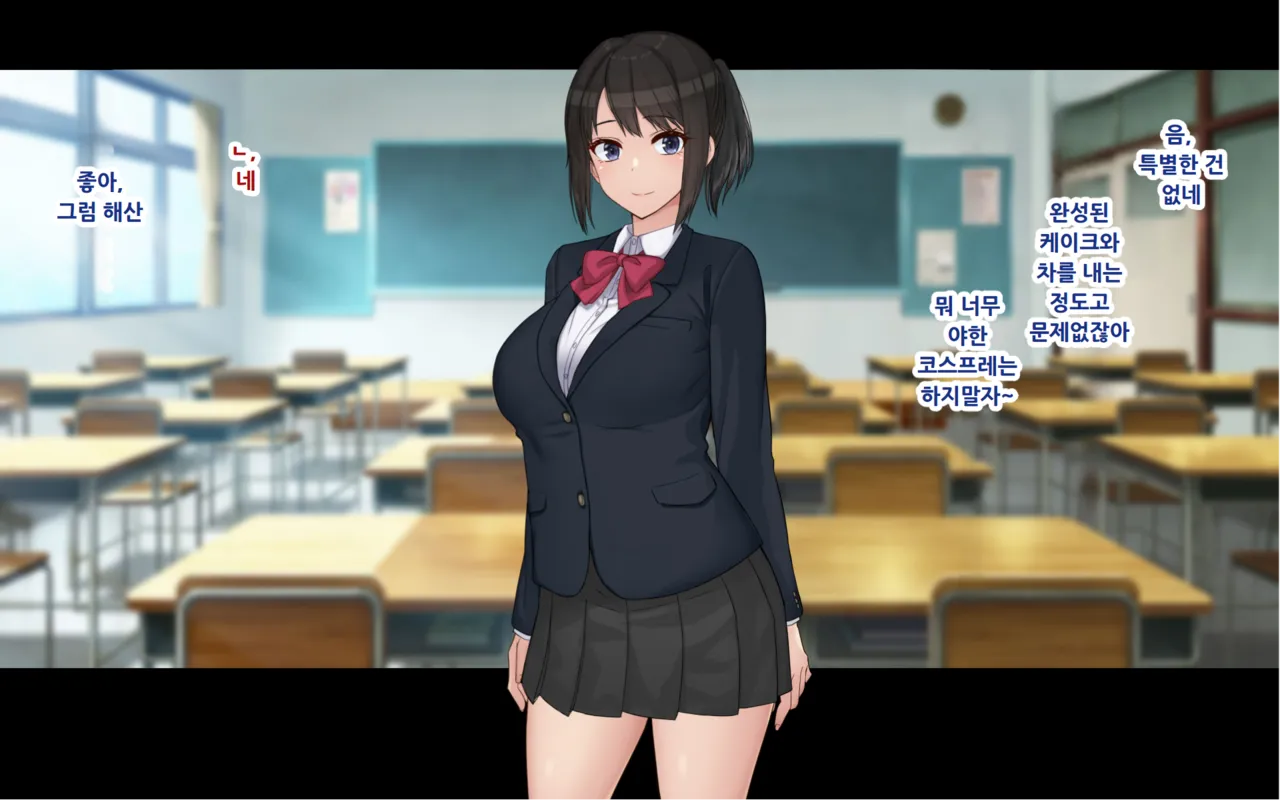 Ore to YuKi no Netori Netorare Swapping Seikatsu page 3 full