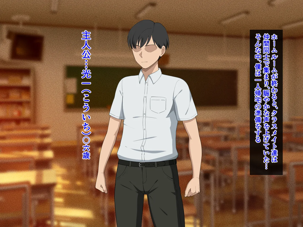 Ai ga Omosugiru Mama to Nikuyoku ni Oboreru Hanashi page 2 full